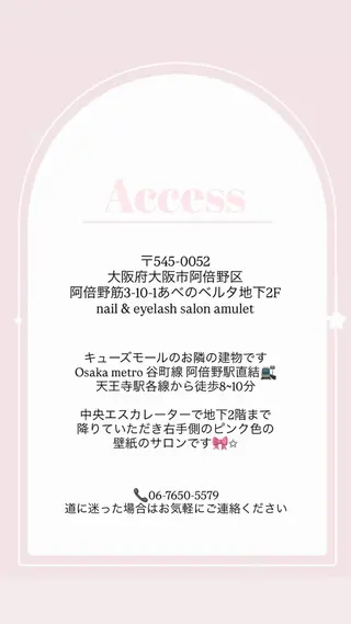ネイル amulet rikuのネイルデザイン