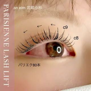 マツエク・マツパ 武蔵小杉an elm ムカエのマツエク・マツパデザイン