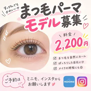マツエク・マツパ 佐谷 明日香のマツエク・マツパデザイン