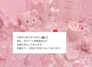 ネイル Re:am AYUのネイルデザイン