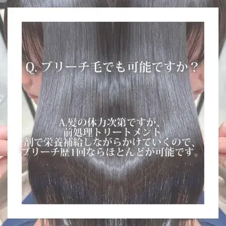 ロング つやカラー×髪質改善 /NAMIのヘアスタイル
