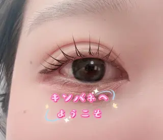 マツエク・マツパ 高田 玲奈のマツエク・マツパデザイン