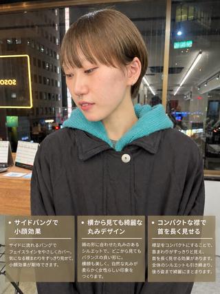 ショート 初めてのショート お任せください✂️のヘアスタイル