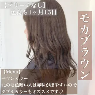 セミロング カラー ヘアアレンジ 透明感カラー/ レイヤー　YUKAのヘアスタイル