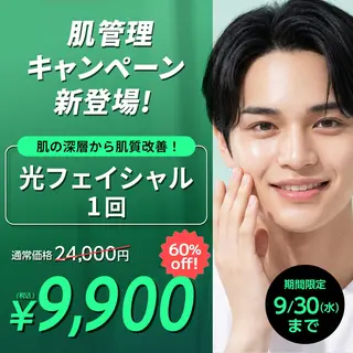 レグルスゼロ 徳島のエステ・リラクイメージ