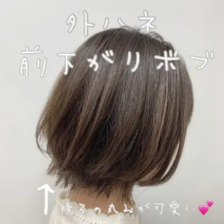 ミディアム カラー パーマ ヘアアレンジ ネイル マツエク・マツパ ボブ×縮毛矯正👑 心斎橋/高城涼也のヘアスタイル