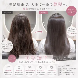 ロング 縮毛矯正WATARU 髪質改善　レイヤーのヘアスタイル