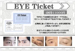 アイブロウ ガネーシャのうたた寝 nakaのエステ・リラクイメージ
