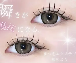 マツエク・マツパ mimi / 束感まつ毛💕のマツエク・マツパデザイン