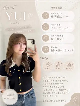 ロング カラー YUI  透明感🌱 グレージュ🌿‬浦和のヘアスタイル