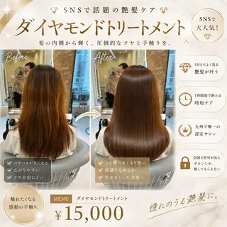ロング レイヤー/縮毛矯正 マスター✨️タケルのヘアスタイル