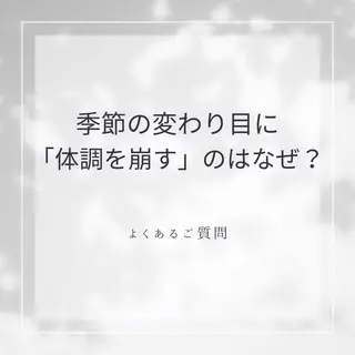 小顔&美肌 サロンLINKAのエステ・リラクイメージ