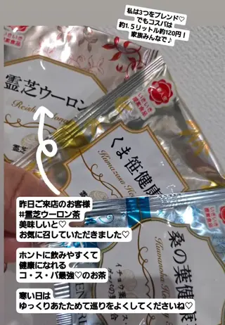 メナード鈴木 麻弓のエステ・リラクイメージ