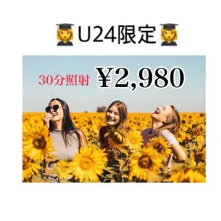 ホワイトニング ショップ 高松瓦町のその他イメージ