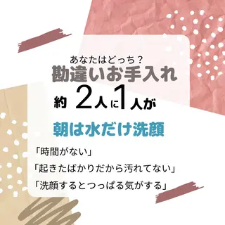 小林 玲菜のエステ・リラクイメージ
