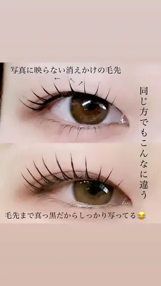 マツエク・マツパ Tielu. risaのマツエク・マツパデザイン
