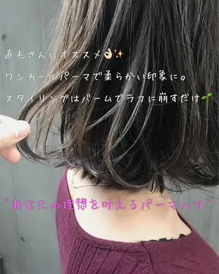 ショート カラー パーマ ヘアアレンジ 松田 亮葉のヘアスタイル