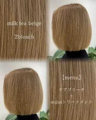 ショート ブリーチなしベー ジュ/tuburaのヘアスタイル