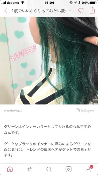 ミディアム カラー 新宿駅近♡個室 ♡関口三都季🌜のヘアスタイル