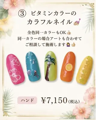 ネイル 本間 いつみのネイルデザイン