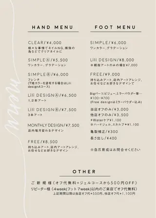 ネイル Lilibeauty salonのネイルデザイン