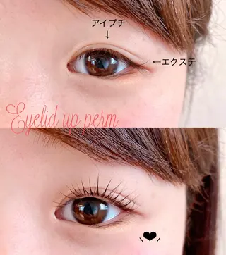 マツエク・マツパ Lash Re:のマツエク・マツパデザイン