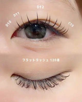 マツエク・マツパ charm 【📍大名】のマツエク・マツパデザイン