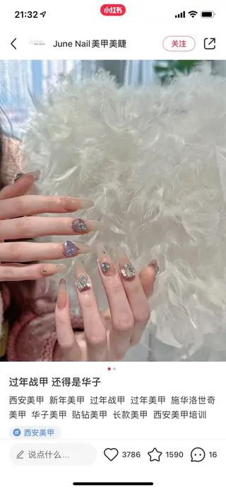 ネイル D-BEAUTY Nailsalonのネイルデザイン