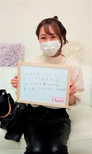 肌ケア&毛穴洗浄 Cheri/女性専用のエステ・リラクイメージ
