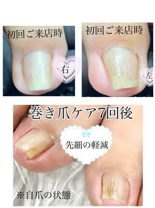 ネイル 東京あきる野市ネイル ✿ yuiのネイルデザイン