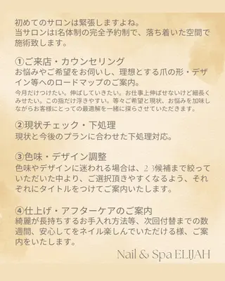 ネイル ダンラップ新里 友簣乃のネイルデザイン