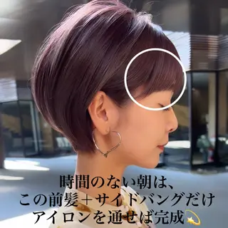 ショート カラー ボブ/レイヤーカット 縮毛矯正/コウキ新宿のヘアスタイル