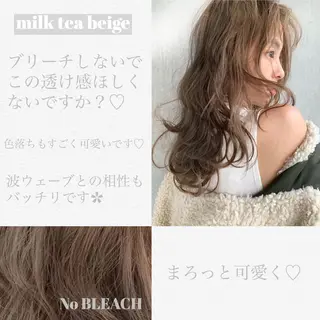セミロング 【丁寧なカウンセリ ング】MIHOのヘアスタイル