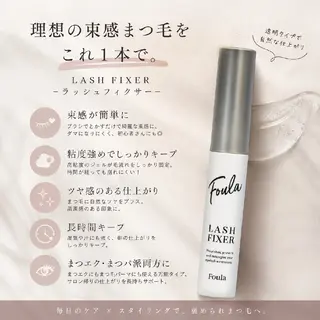 マツエク・マツパ maison calmeのマツエク・マツパデザイン