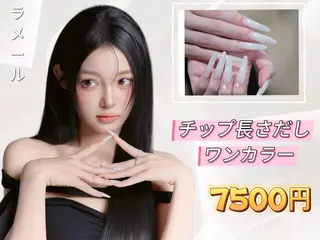 ネイル La Merのネイルデザイン
