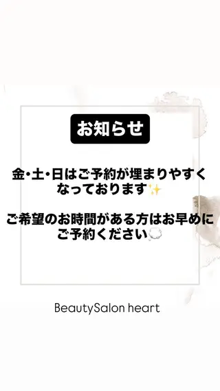 メンズ Beauty Salonheartのエステ・リラクイメージ