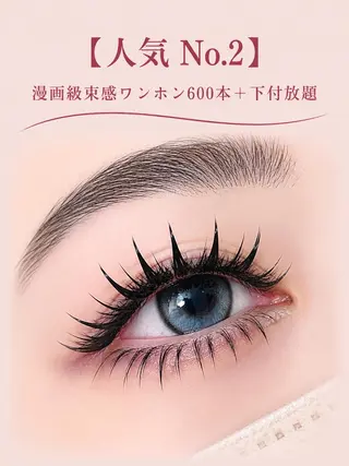 マツエク・マツパ foisalon 新宿西口店のマツエク・マツパデザイン