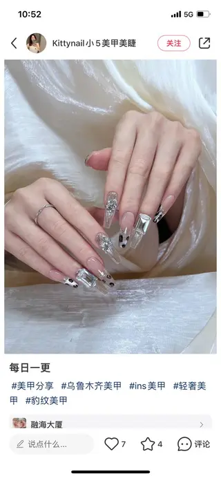 ネイル D-BEAUTY Nailsalonのネイルデザイン