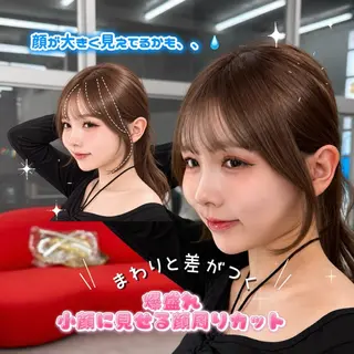 ミディアム カラー 似合わせトレンドヘア /髪質改善🩵廣戸楓のヘアスタイル