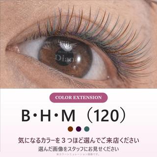 マツエク・マツパ ディアナ ひたちなか高場店仲田のマツエク・マツパデザイン