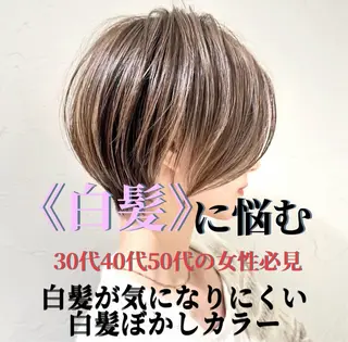 ショート カラー 【6月限定価格】 ショート特化/荒砂のヘアスタイル