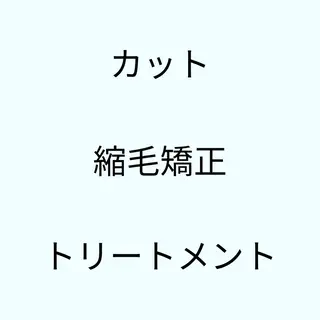 艶髪縮毛矯正/ レイヤー❣️mamiのヘアスタイル