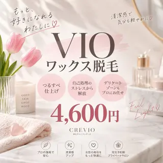 脱毛サロン CREVIOのエステ・リラクイメージ