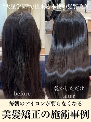 ロング 横山 直輝のヘアスタイル