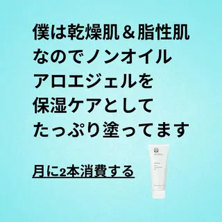 美容整体師 杉内界喜のエステ・リラクイメージ