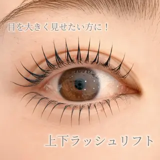 マツエク・マツパ ラソ今治店 木村のマツエク・マツパデザイン
