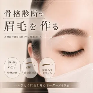 アイブロウ THESALON 五反田の眉毛・アイブロウイメージ