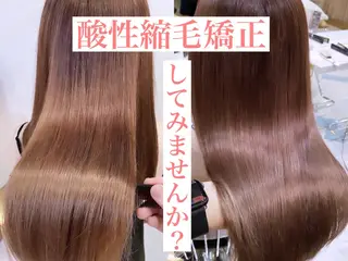 ロング ❣️心斎橋髪質改善 鈴木佑弥❣️のヘアスタイル