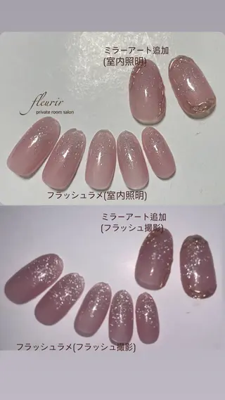 ネイル フルリール 【プライベートサロンのネイルデザイン