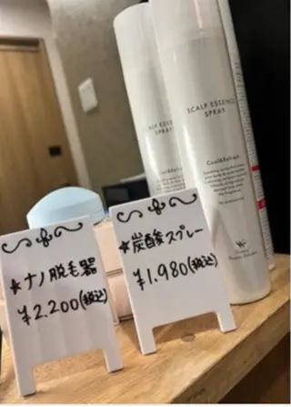 頭眠 成田店のエステ・リラクイメージ
